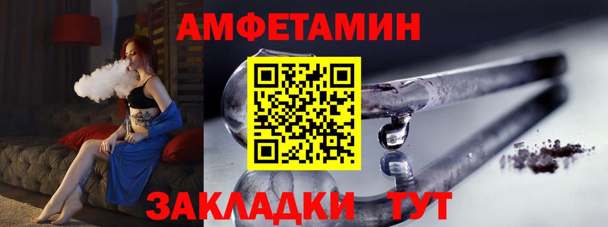 Дмитров  Первитин  Вход с VPN  Метамфетамин пудра 
