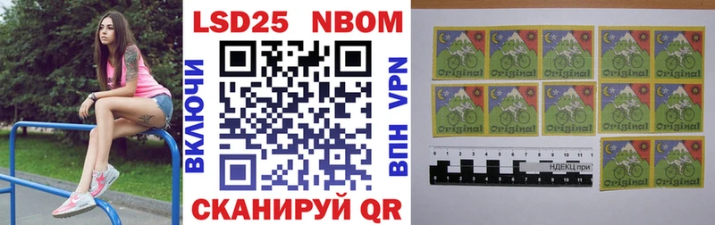 Марки N-bome 1,8мг  Дмитров 
