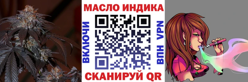 Дистиллят ТГК вейп с тгк  магазин    Дмитров 