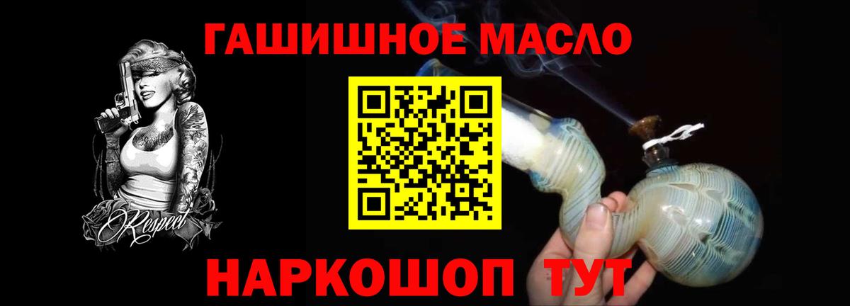 Дистиллят ТГК жижа Дмитров