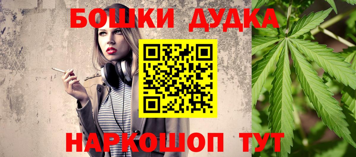 Бошки Шишки тримм  Вход с VPN  МАРИХУАНА гибрид  Шишки марихуана планчик  Марихуана план  Дмитров 